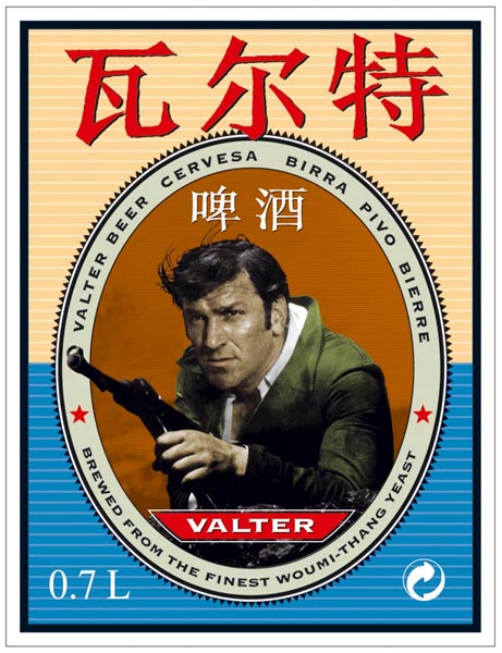 VALTER-ekskluzivno kinesko pivo.jpg
